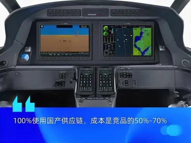 云际航电获超千万融资，聚焦全国产化智能综合航电系统