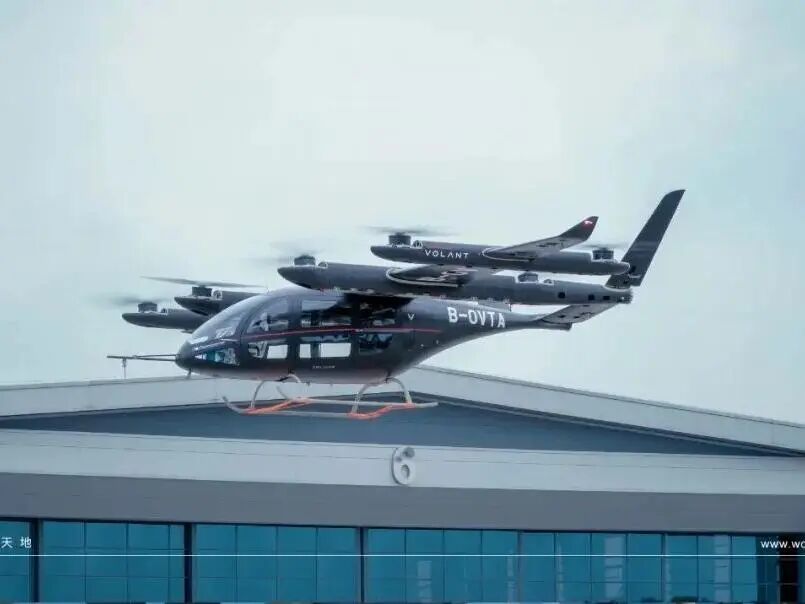 沃兰特完成数亿元B+轮融资，加速eVTOL商业化进程