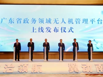 广东发布全国首个省域政务无人机工作体系,构建“一网统飞”服务生态