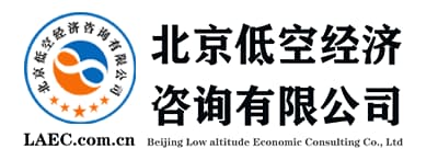 北京低空经济咨询有限公司