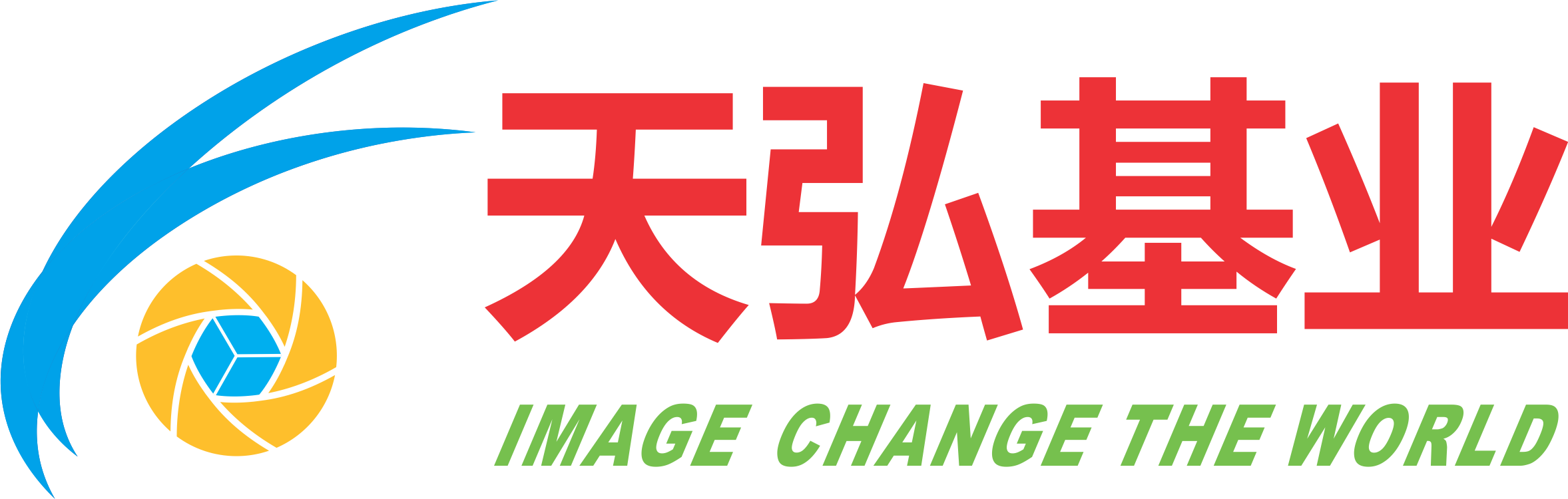 天弘基业企业Logo