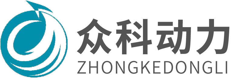 陕西众科源泰动力科技有限公司