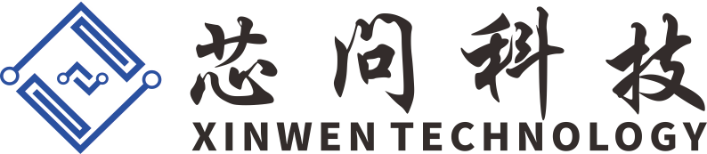 上海芯问科技有限公司