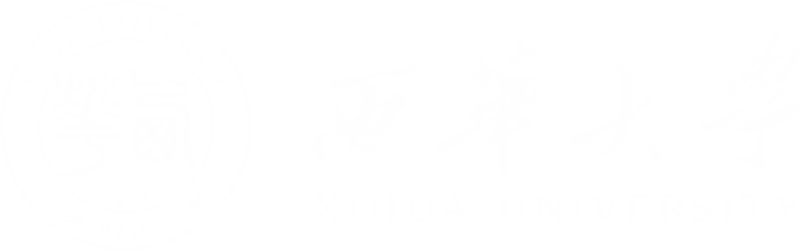 西华大学企业Logo