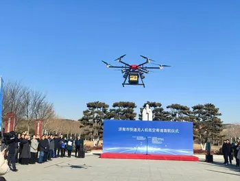 济南出台低空经济发展促进办法,3月1日起施行
