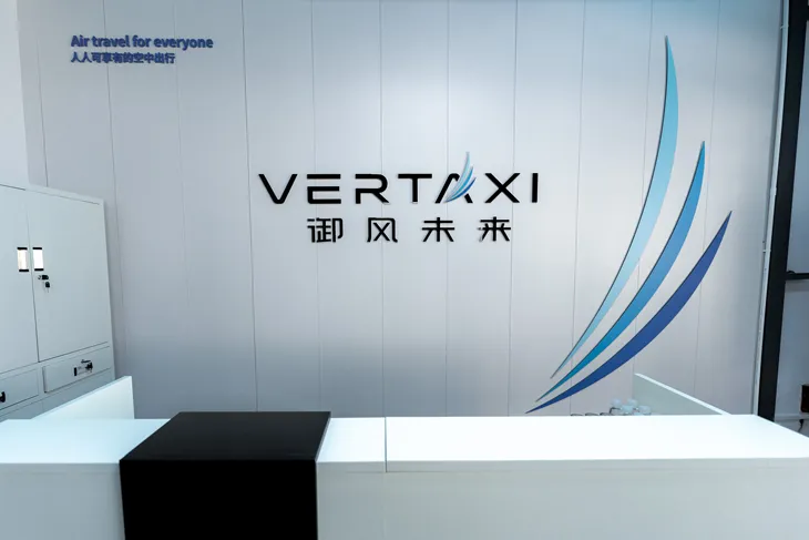 御风未来CEO谢陵发布低空经济冷思考 锚定全国产化与渐进式商业化