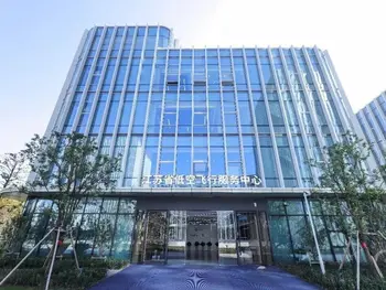 江苏交控:让高速路网长出 “低空翅膀” | 圆象观察