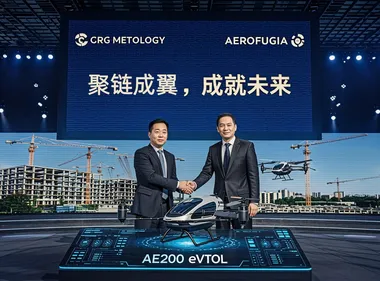 广电计量携手沃飞长空：共筑低空经济安全“技术底座”，护航eVTOL适航取证“加速度” | 圆象低空消息