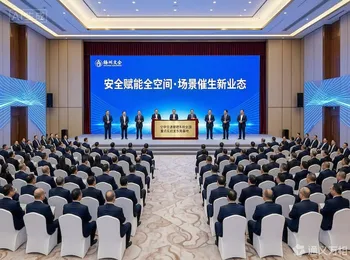 低空经济“安全底座”落子福州:全国重点实验室东南基地正式揭牌 | 圆象低空消息