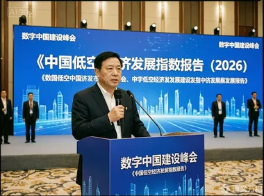 1761亿产值、328万架注册：低空经济“硬数据”首次闯入万亿大场景 | 圆象低空消息