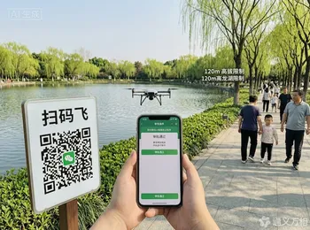 平均审批两分钟:四川“扫码飞”释放6.7万平方公里低空资源 | 圆象低空消息