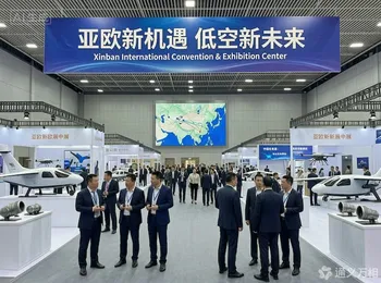 天山脚下，低空经济正刮起“亚欧旋风”：新疆国际博览会开幕背后的全产业图景
