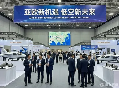 天山脚下，低空经济正刮起“亚欧旋风”：新疆国际博览会开幕背后的全产业图景