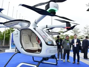 广州重磅发力低空经济：200亿元基金护航