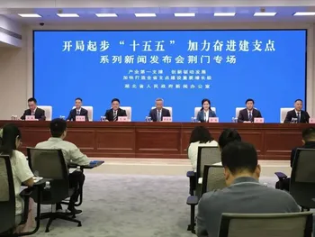 锚定500亿目标!荆门“十五五”全力打造全国低空经济产业标杆
