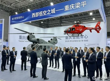 纵列双旋翼、大红消防无人机亮相智博会:重庆梁平“西部低空之城”打出组合拳