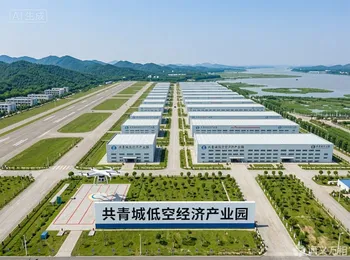 23家企业、产值4.6亿:江西共青城低空经济产业园的“统战赋能”样本