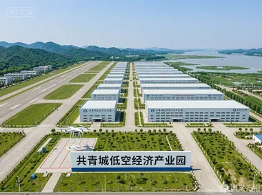 23家企业、产值4.6亿：江西共青城低空经济产业园的“统战赋能”样本