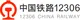 中国铁道科学研究院集团有限公司