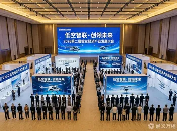 445家企业齐聚金鸡湖畔、17场交流会解码“下半场”——苏州低空大会正在为万亿赛道“划重点”