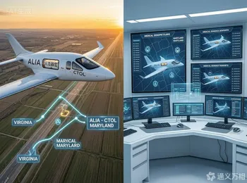 275海里跨州飞行、人造器官、2028年适航:Beta Tech用一次“生命快递”为eVTOL医疗物流写下可复制的剧本【海外】