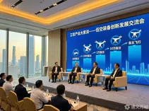 大法落地第4天，院士专家深圳围坐“会诊”：低空经济正从“能不能飞”进入“怎么飞得稳”的新阶段