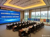 当“产业定教”取代“闭门造车”：一场关于低空人才“怎么造”的推进会，正在为万亿赛道铺设“标准答案”