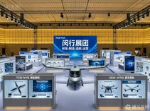 692平方米“闵行展团”亮相国际低空展：时的科技领衔，一条从“研发”到“运营”的完整产业链正在被看见
