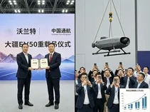 沃兰特签百架订单、峰飞联手顺丰开通物流走廊：低空博览会从“秀场”变“商场”，订单时代来临