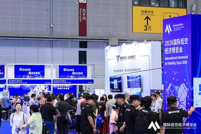 6万平、452家企业、570架航空器:2026国际低空经济博览会在沪开幕,低空经济正式从“技术验证”转入“场景落地”