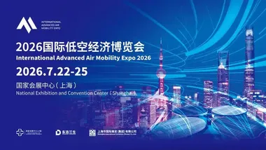 “以飞致胜，以商致远”：2026低空经济商业落地论坛划出四条“已盈利”赛道与20家“可投资”标的