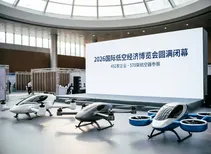 上海低空展释放强烈信号：eVTOL“下半场”鸣枪，适航取证与场景落地成决胜关键