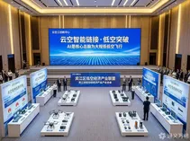 当“会飞的工具”长出“会思考的大脑”：杭州滨江用一场全链条首秀回答低空经济“下半场”的核心命题