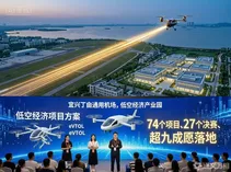 74个项目抢滩、九成想留在无锡：“创青春”大赛把全国青年创客“链”进了低空经济