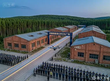 300名飞手集结小兴安岭：中国无人机竞速联赛首进东北，在“森林+红砖”赛道飞出“体育+文旅+低空”新样本