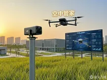 大疆机场3+“轨道国家队”下场：长沙“空中管家”上岗，半天干完人工三天活