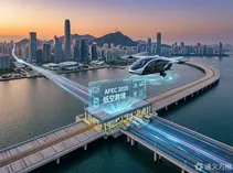 APEC前夜，深圳率先破题eVTOL“怎么过关”——19条口岸措施背后的低空跨境雄心