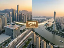深圳广州空中出租车同日开闸：299元打“飞的”跨城，但最值得看的不是票价