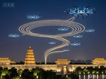 2026中国低空经济发展大会开幕：一场"军转民"大省的万亿叙事，藏着一个被低估的产业真相