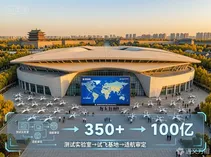 第三届低空经济发展大会西安闭幕：350余家企业参展、签约超100亿元，一座“航空老城”的低空产业底盘正在被看见