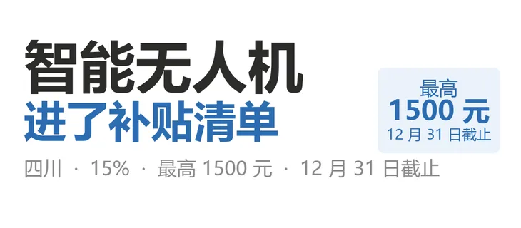 1791933718283.png
