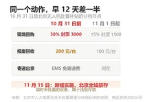 北京无人机处置还剩12天，316个点位怎么选