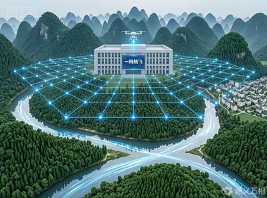 贺州八步区的23个无人机点位，戳破了低空政务“盆景化”的幻觉